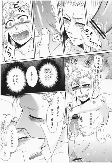 antithesis stoic Fhentai - Page 37