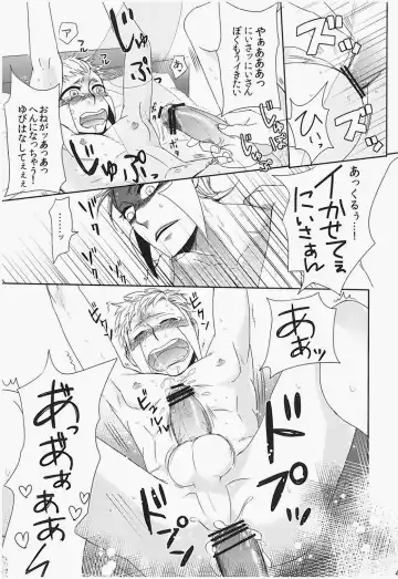 antithesis stoic Fhentai - Page 39