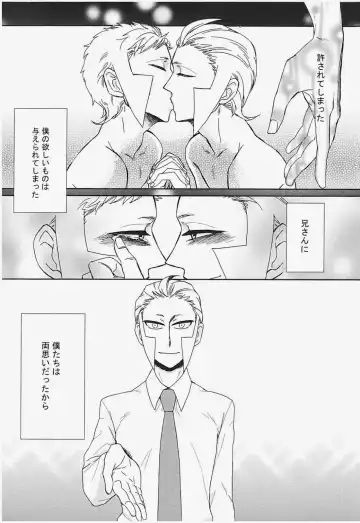 antithesis stoic Fhentai - Page 4