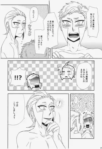 antithesis stoic Fhentai - Page 41