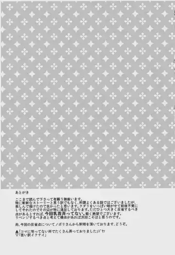 antithesis stoic Fhentai - Page 43