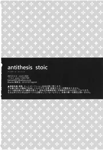 antithesis stoic Fhentai - Page 44