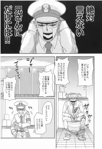 antithesis stoic Fhentai - Page 8