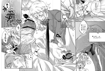 Nobori-san ga doemu de kudari-chan ga doesuna nobokuda hon Fhentai - Page 21