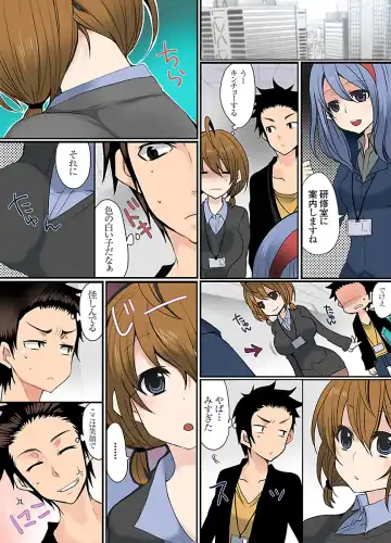 [Mameko] Ikenai Baito no Urajijou Fhentai - Page 40