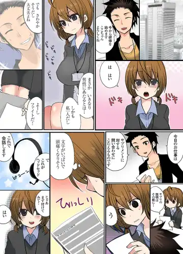 [Mameko] Ikenai Baito no Urajijou Fhentai - Page 42