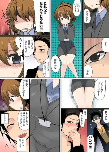 [Mameko] Ikenai Baito no Urajijou Fhentai - Page 44