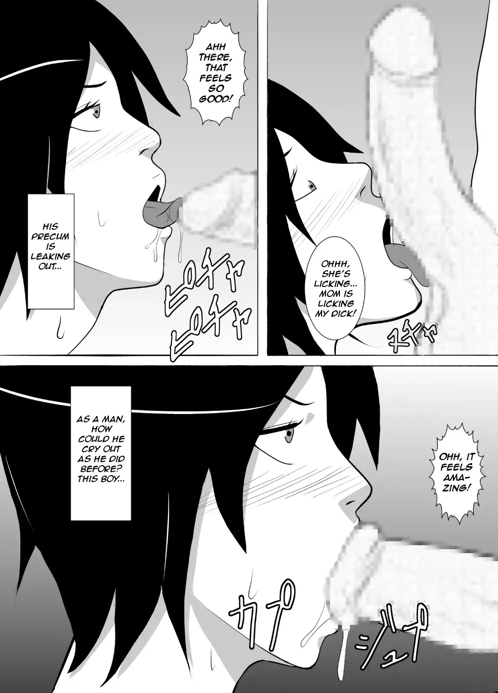 Musuko wa Doushiyou mo Nai Hentai Otoko deshita. | My Son Was A Helpless Pervert Fhentai - Page 5