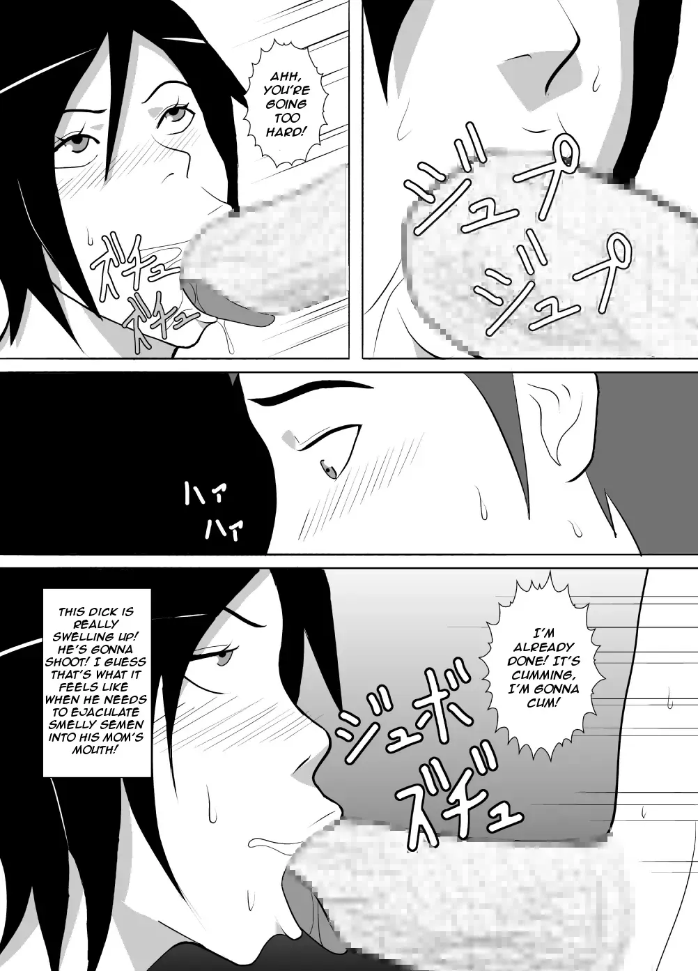 Musuko wa Doushiyou mo Nai Hentai Otoko deshita. | My Son Was A Helpless Pervert Fhentai - Page 6