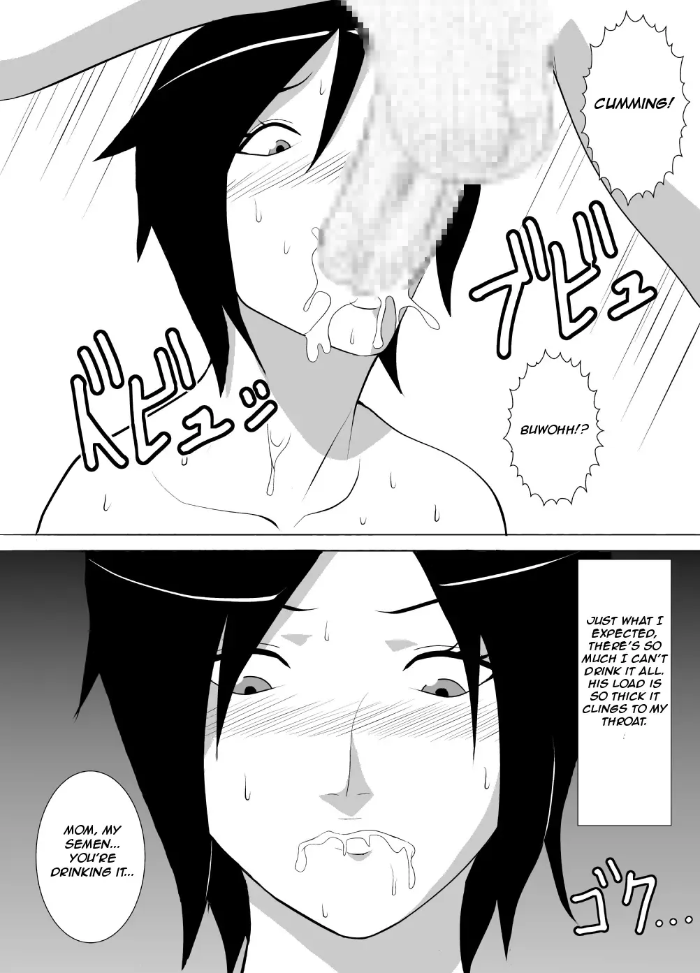 Musuko wa Doushiyou mo Nai Hentai Otoko deshita. | My Son Was A Helpless Pervert Fhentai - Page 7