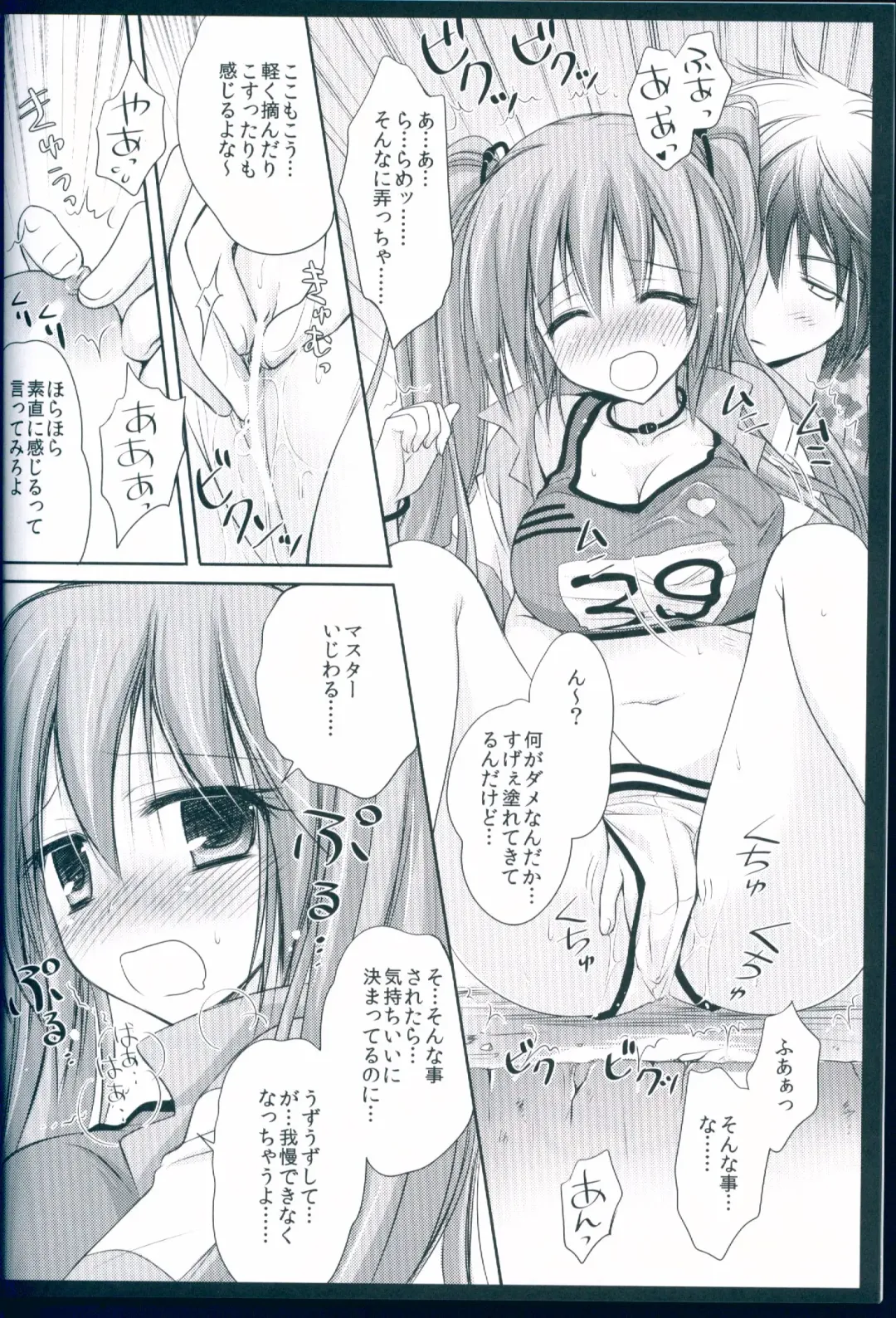 [Kanna Satsuki] Running na Kanojo Fhentai - Page 12