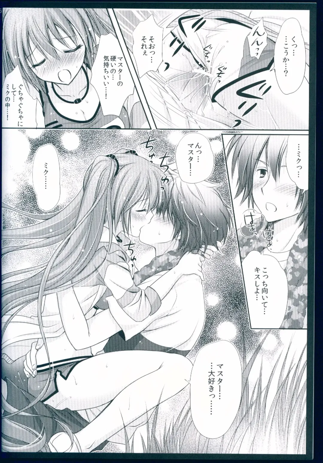 [Kanna Satsuki] Running na Kanojo Fhentai - Page 16