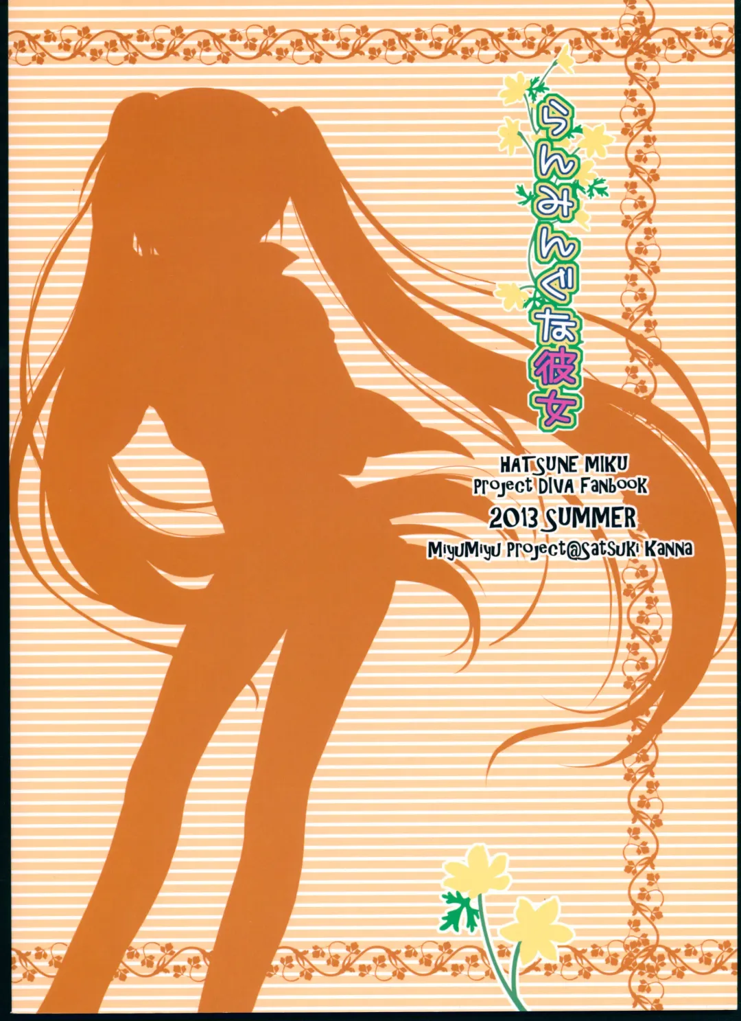 [Kanna Satsuki] Running na Kanojo Fhentai - Page 2