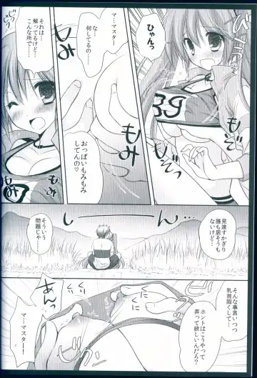 [Kanna Satsuki] Running na Kanojo Fhentai - Page 10