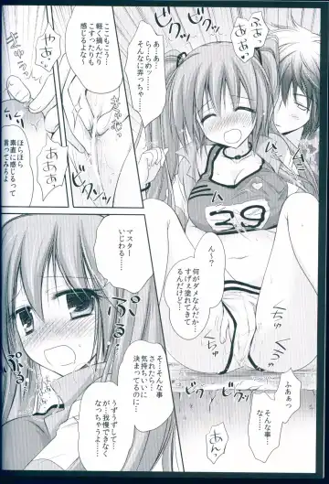 [Kanna Satsuki] Running na Kanojo Fhentai - Page 12