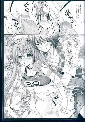 [Kanna Satsuki] Running na Kanojo Fhentai - Page 13