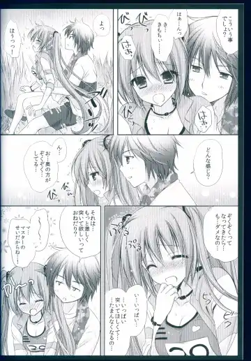 [Kanna Satsuki] Running na Kanojo Fhentai - Page 14