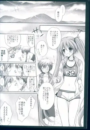 [Kanna Satsuki] Running na Kanojo Fhentai - Page 20