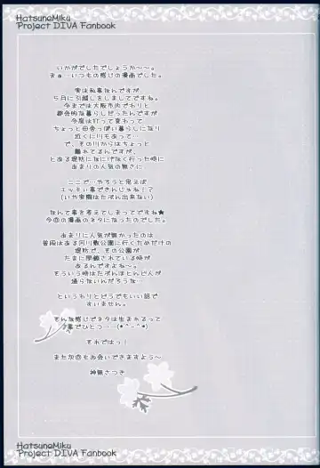 [Kanna Satsuki] Running na Kanojo Fhentai - Page 21