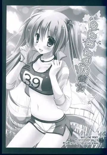 [Kanna Satsuki] Running na Kanojo Fhentai - Page 3