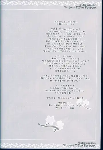 [Kanna Satsuki] Running na Kanojo Fhentai - Page 4