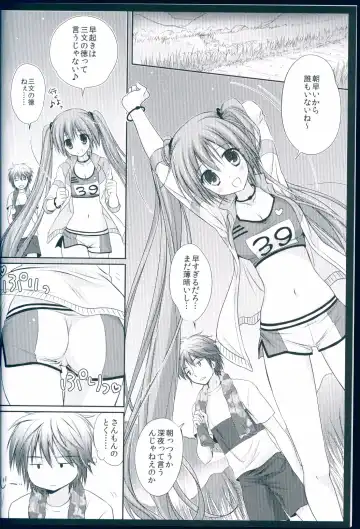 [Kanna Satsuki] Running na Kanojo Fhentai - Page 6