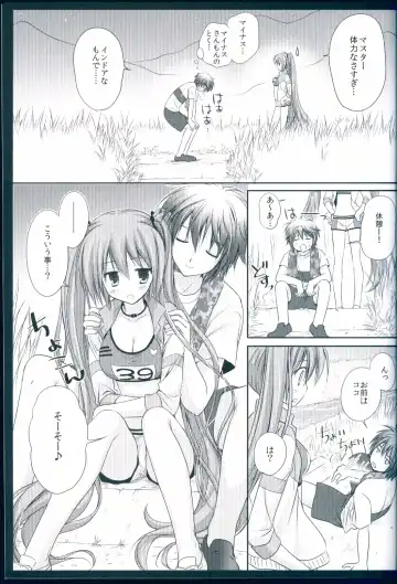 [Kanna Satsuki] Running na Kanojo Fhentai - Page 9