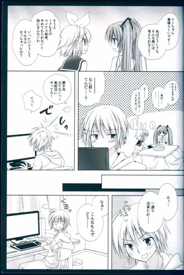 [Kanna Satsuki] Boku no Miku III Fhentai - Page 11