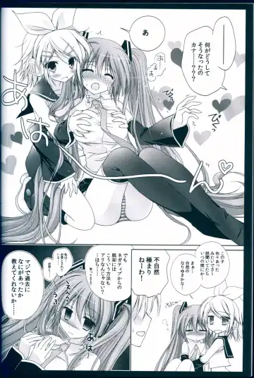 [Kanna Satsuki] Boku no Miku III Fhentai - Page 12