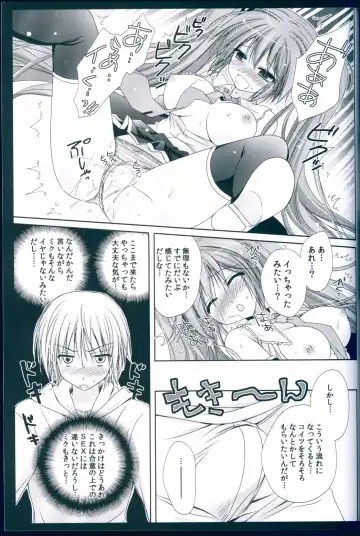 [Kanna Satsuki] Boku no Miku III Fhentai - Page 19