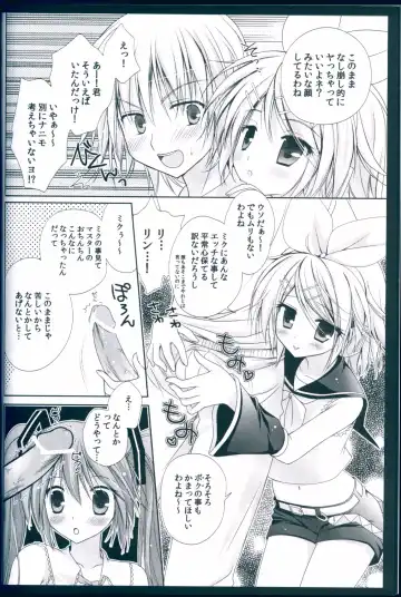 [Kanna Satsuki] Boku no Miku III Fhentai - Page 20