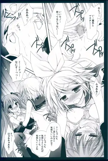 [Kanna Satsuki] Boku no Miku III Fhentai - Page 28