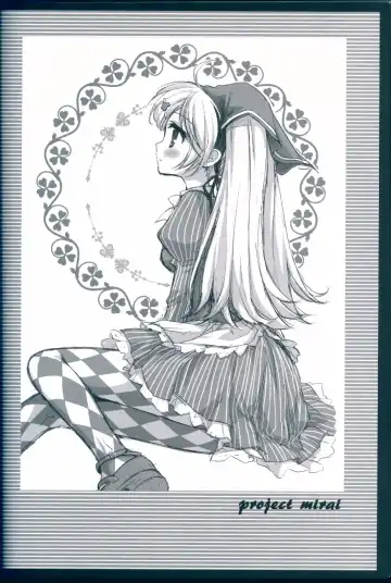 [Kanna Satsuki] Boku no Miku III Fhentai - Page 36