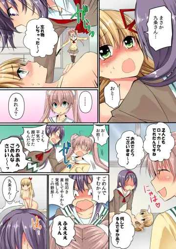 [Irie Jyunn - Rin] Sennnyuu shita Joshikou ga Ero sugite Gaman Dekinee！Ch. 1 Fhentai - Page 26