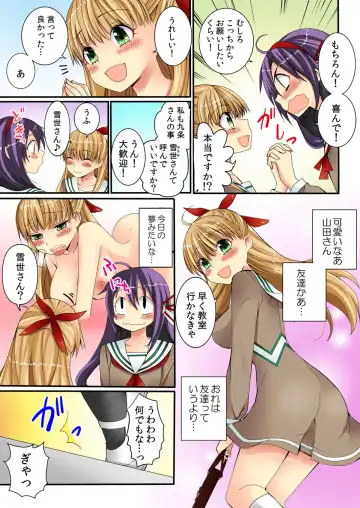 [Irie Jyunn - Rin] Sennnyuu shita Joshikou ga Ero sugite Gaman Dekinee！Ch. 1 Fhentai - Page 35