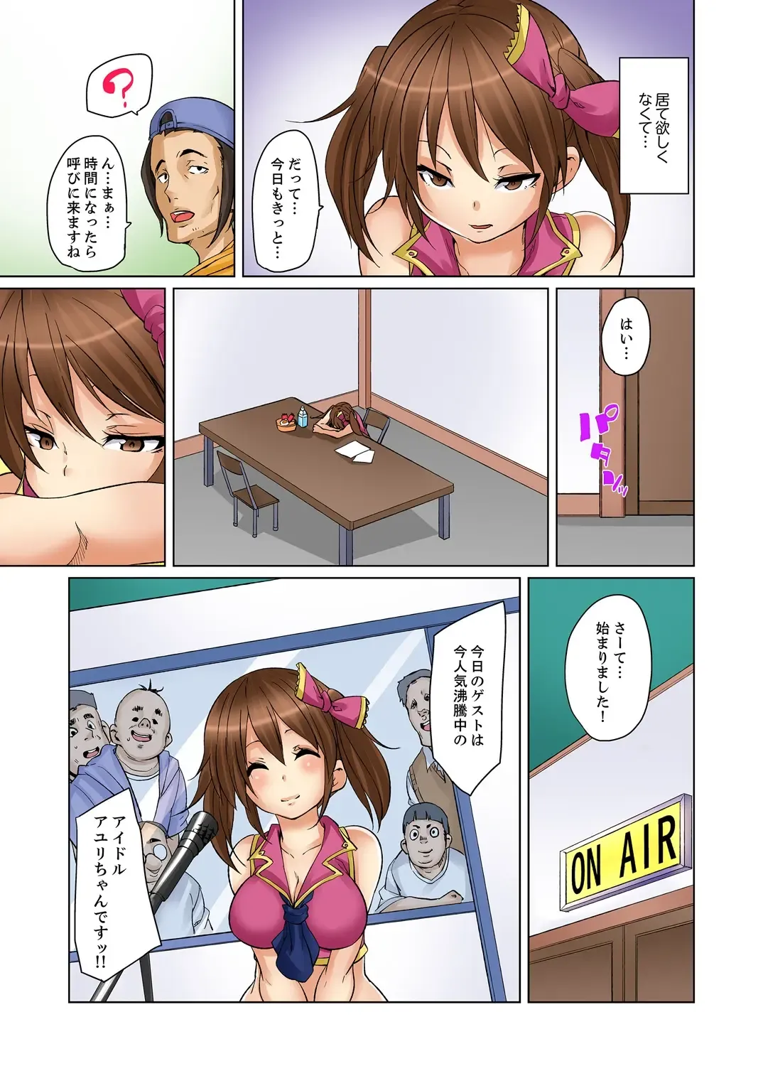 [Marui Maru] Ninshin Shikkounin　~Kyoujoku-jiru ni Mamireta Shoujo~ 2 Fhentai - Page 45