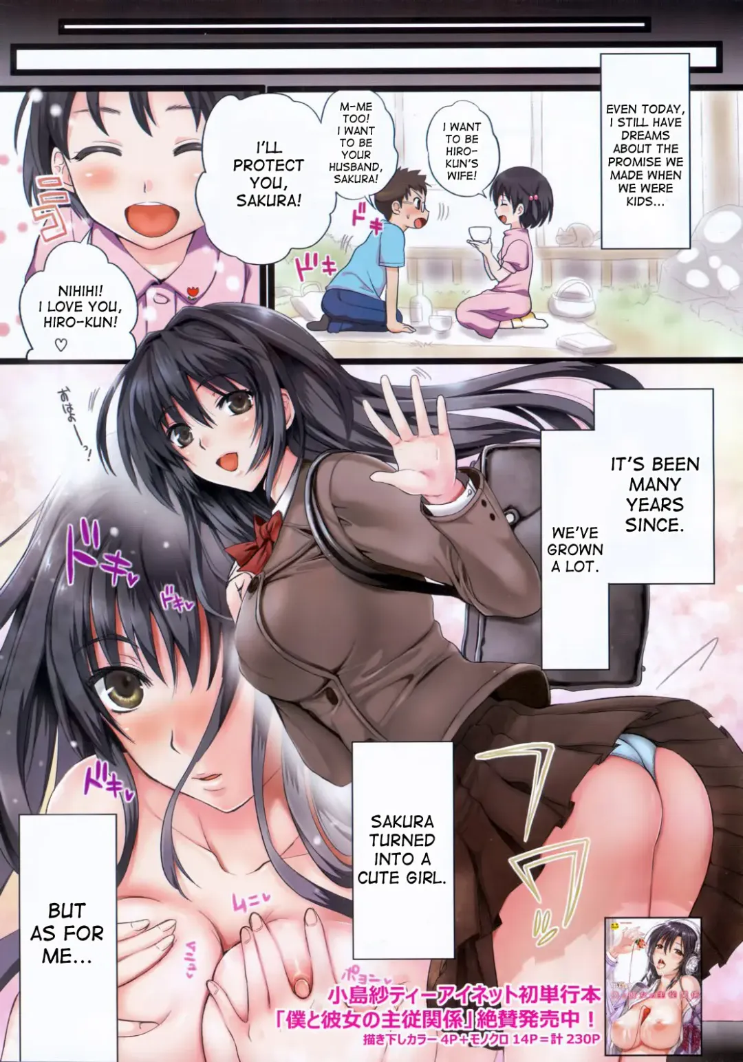 [Kojima Saya] Gakuen Seikatsu Fhentai - Page 4