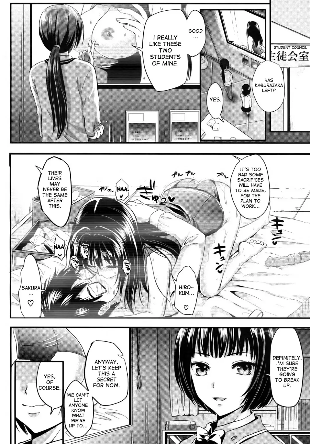[Kojima Saya] Gakuen Seikatsu Fhentai - Page 78