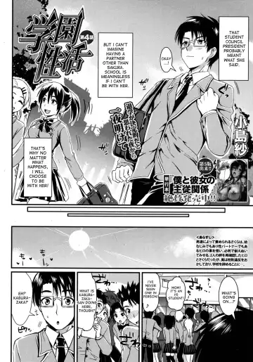 [Kojima Saya] Gakuen Seikatsu Fhentai - Page 128