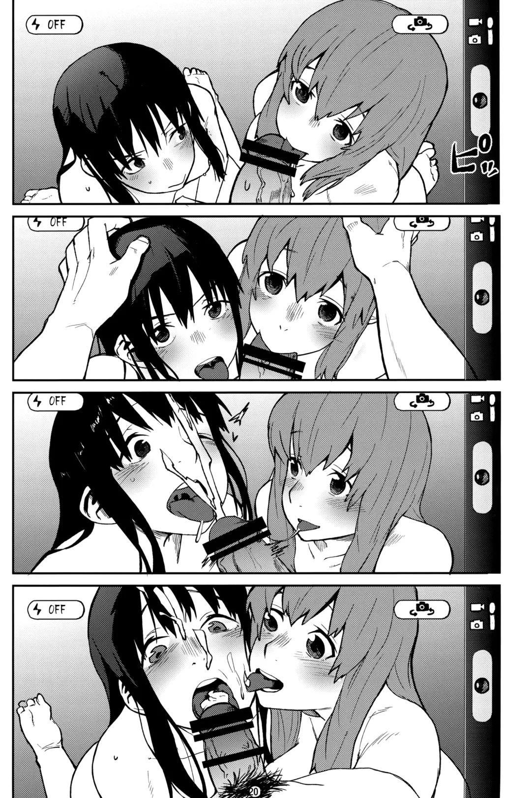 [Natsume Kei] Koe no Yukue Fhentai - Page 20