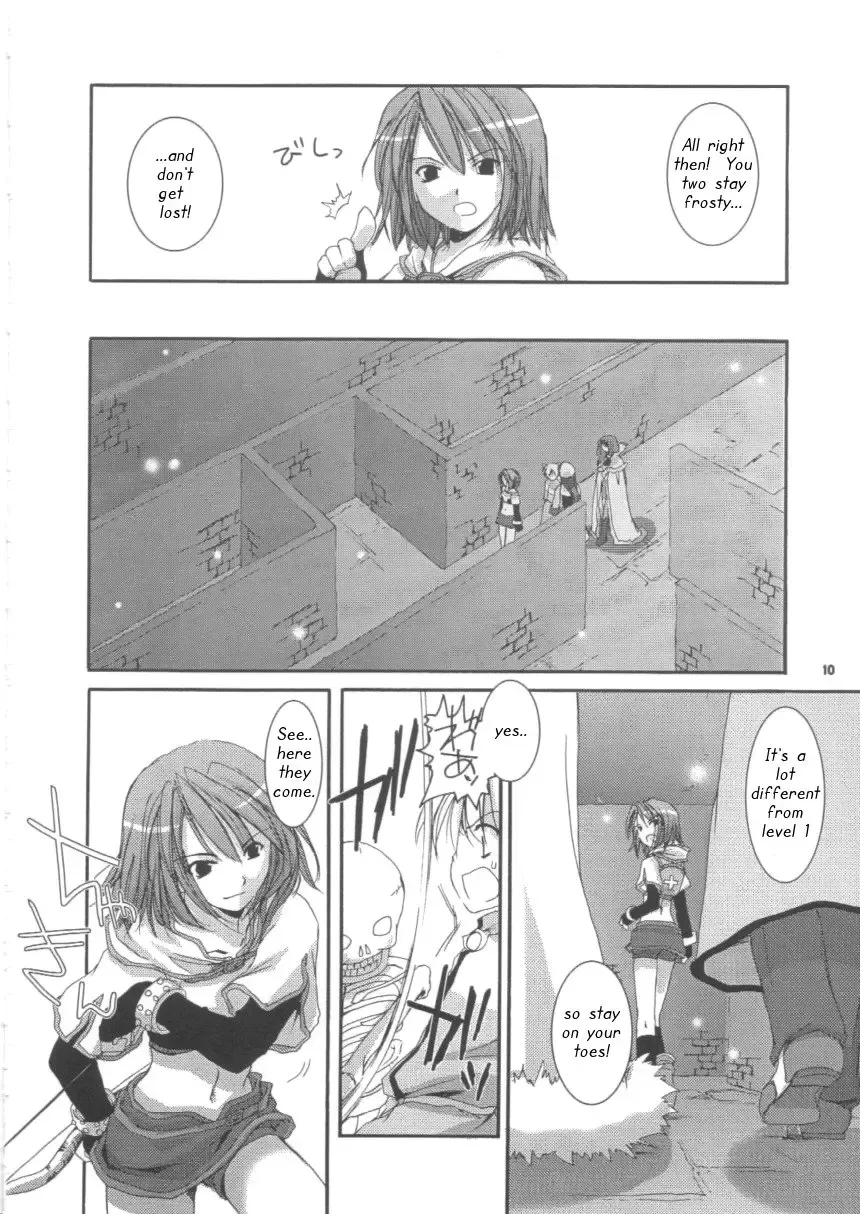 [Nakajima Yuka] D.L. action 16 Fhentai - Page 10