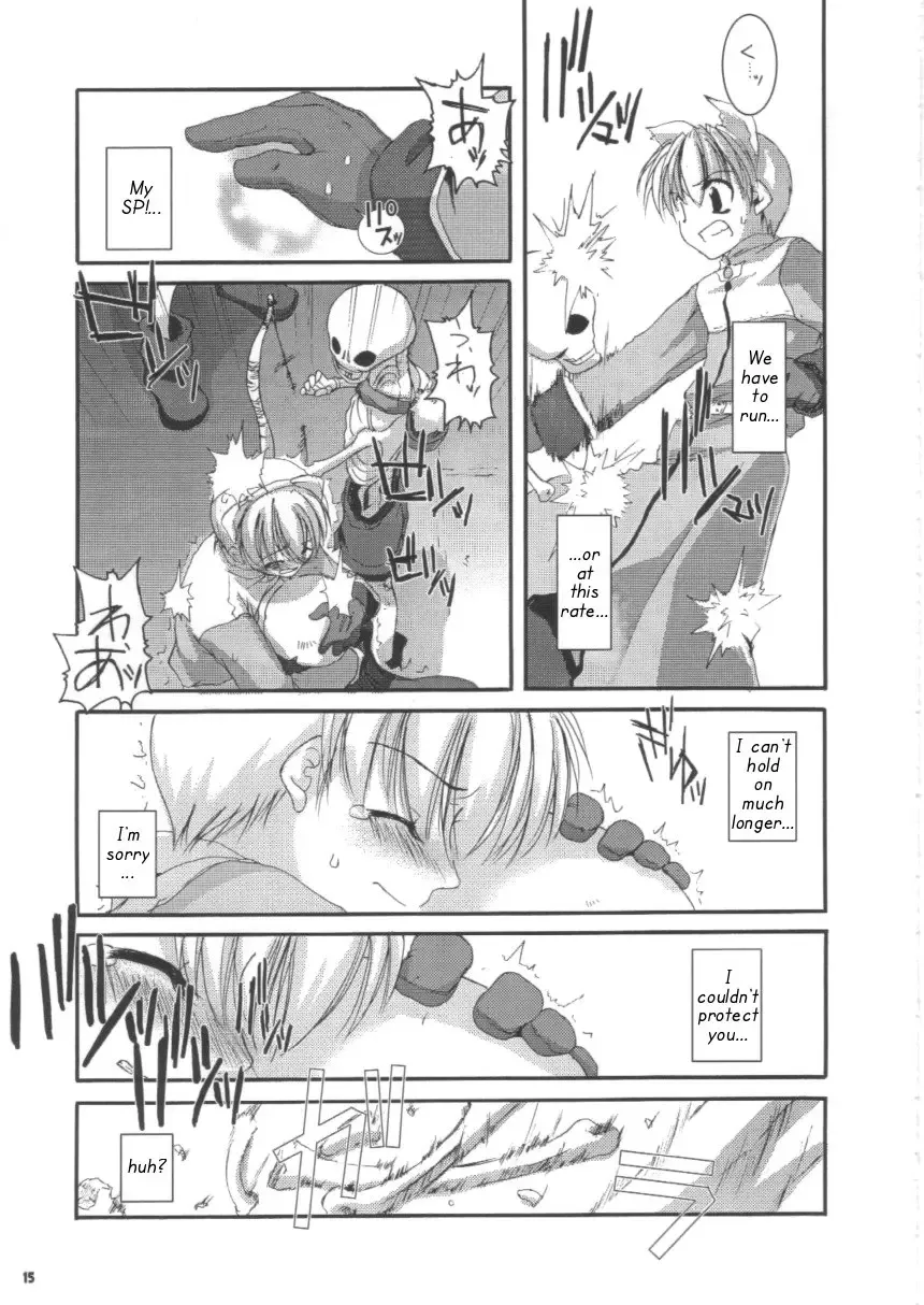 [Nakajima Yuka] D.L. action 16 Fhentai - Page 15