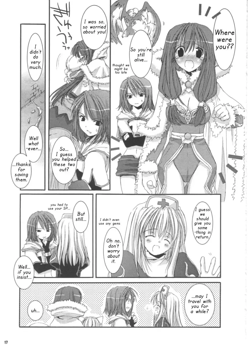 [Nakajima Yuka] D.L. action 16 Fhentai - Page 17