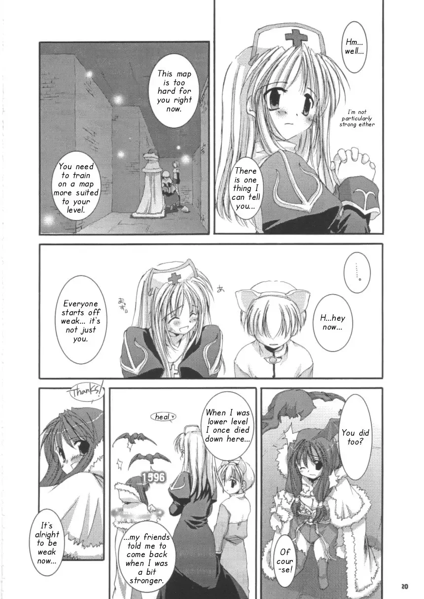 [Nakajima Yuka] D.L. action 16 Fhentai - Page 20