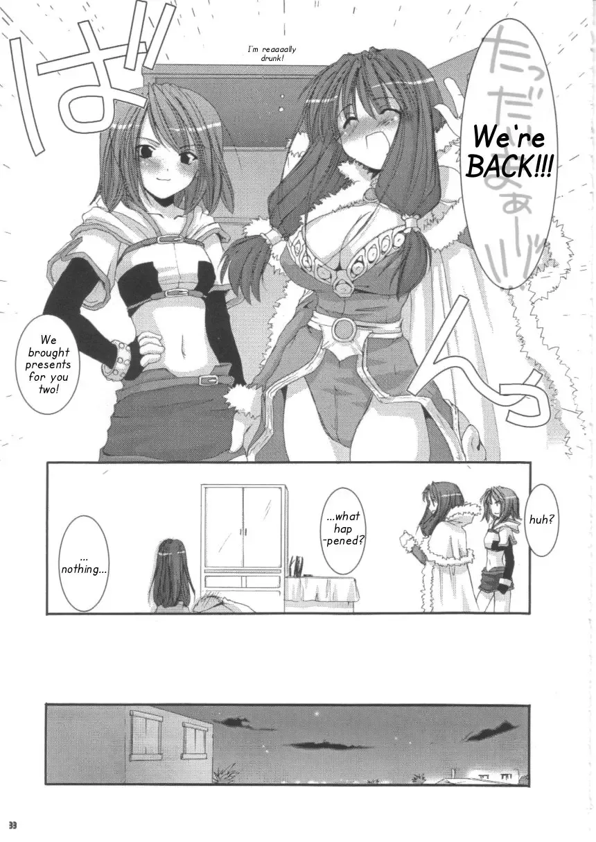 [Nakajima Yuka] D.L. action 16 Fhentai - Page 33
