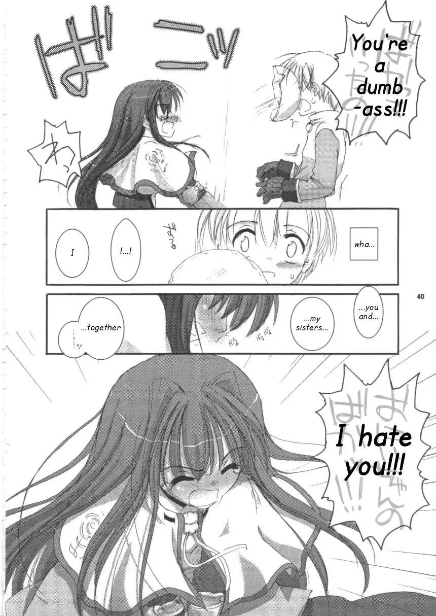 [Nakajima Yuka] D.L. action 16 Fhentai - Page 40
