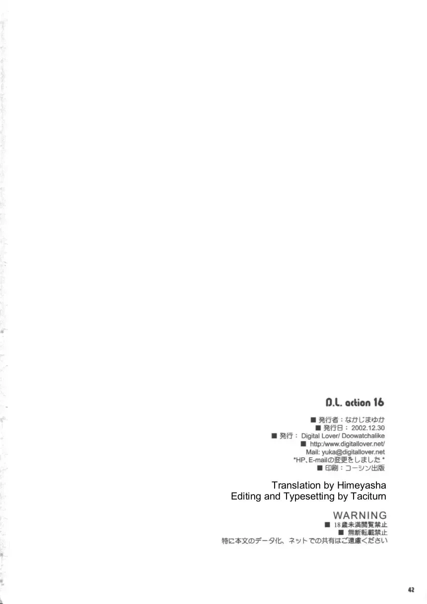 [Nakajima Yuka] D.L. action 16 Fhentai - Page 42
