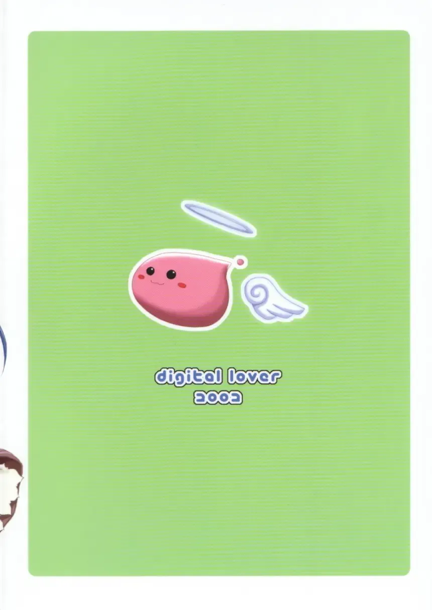 [Nakajima Yuka] D.L. action 16 Fhentai - Page 44