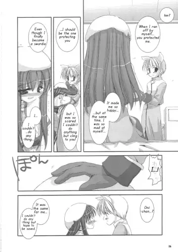 [Nakajima Yuka] D.L. action 16 Fhentai - Page 26