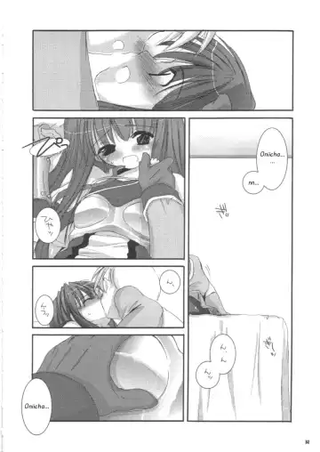 [Nakajima Yuka] D.L. action 16 Fhentai - Page 32